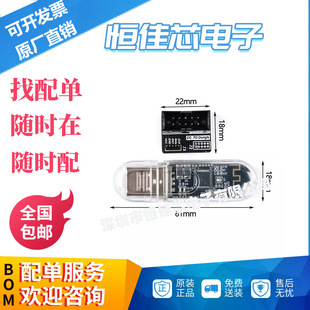 CC2531/2540 USBDongle蓝牙板Zigbee sniffer协议分析仪蓝牙调试