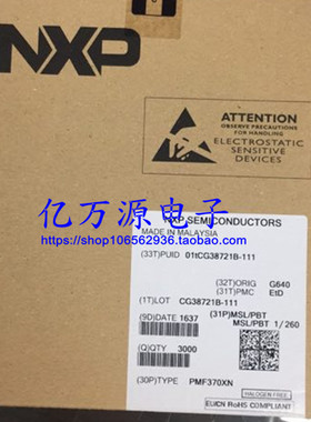 三极管MOS场效应管 PMF370XN  PMF370XN SOT323 全新原装 可直拍