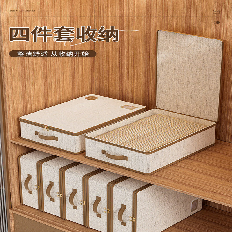 加厚棉麻有盖收纳箱秋冬家用布艺衣柜衣服被子整理储物箱盒可折叠