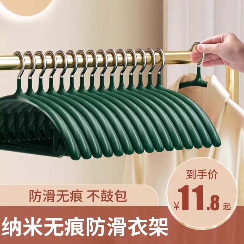 衣架家用挂衣毛衣无痕防肩角衣撑子防滑不鼓包晾衣衣服架晒衣架子
