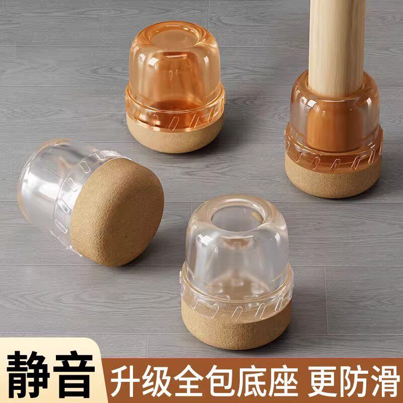 硅胶桌椅脚套椅子包凳子脚垫防滑静音家用宿舍餐桌凳子隔音防滑垫