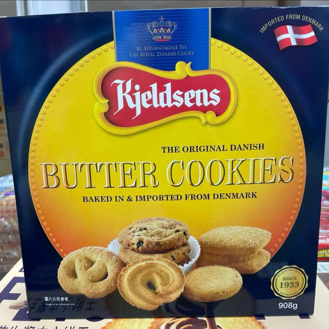 香港原装进口港版丹麦蓝罐曲奇饼干礼盒装黄油饼干点心节日送礼