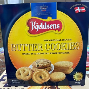 黄油饼干点心节日送礼 丹麦蓝罐曲奇饼干礼盒装 香港原装 进口港版