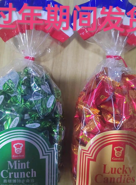 香港采购港版嘉顿利是糖薄荷味什锦糖多口味新年送礼年货袋装结婚