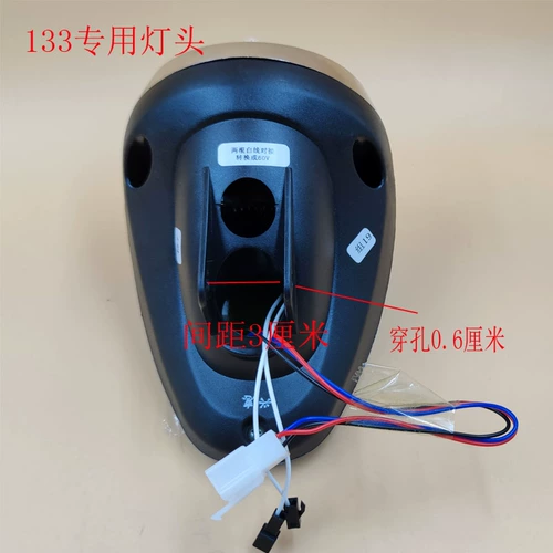 Электромобиль приборов фары в сборе батарея Автомобиль передний фар 133 Специальный тип фар.