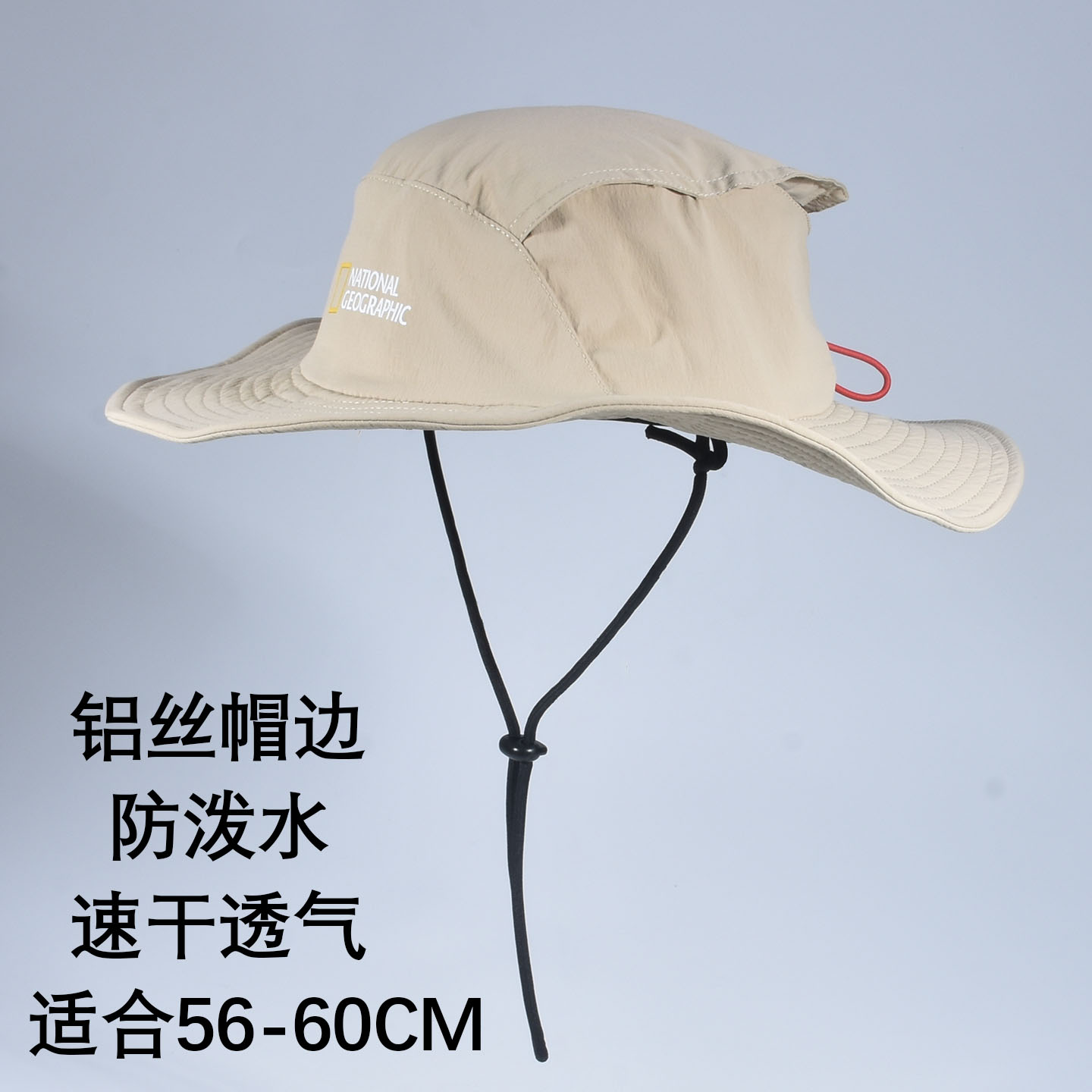 夏季户外露营登山防晒渔夫帽