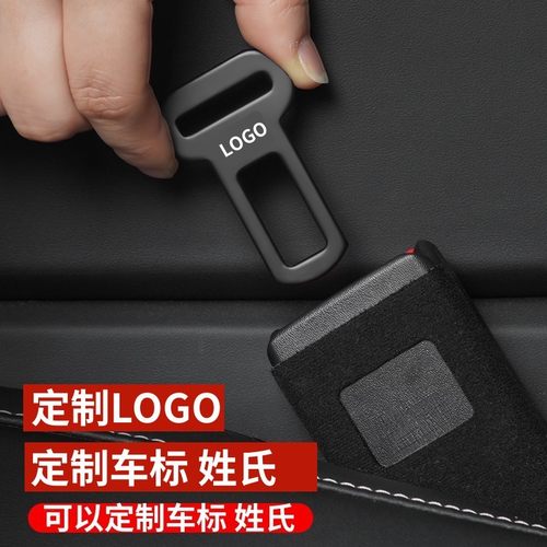适用特斯拉Model3 Y S X 丫安全插戴卡口延长戴接扣头插头锁口器