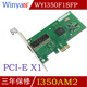 PCI WYI350F1SFP I350 Winyao 机千兆光纤网卡intel X1台式