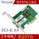 PCI LX2 WY576 82576 X4单模双口千兆服务器光纤网卡INTEL