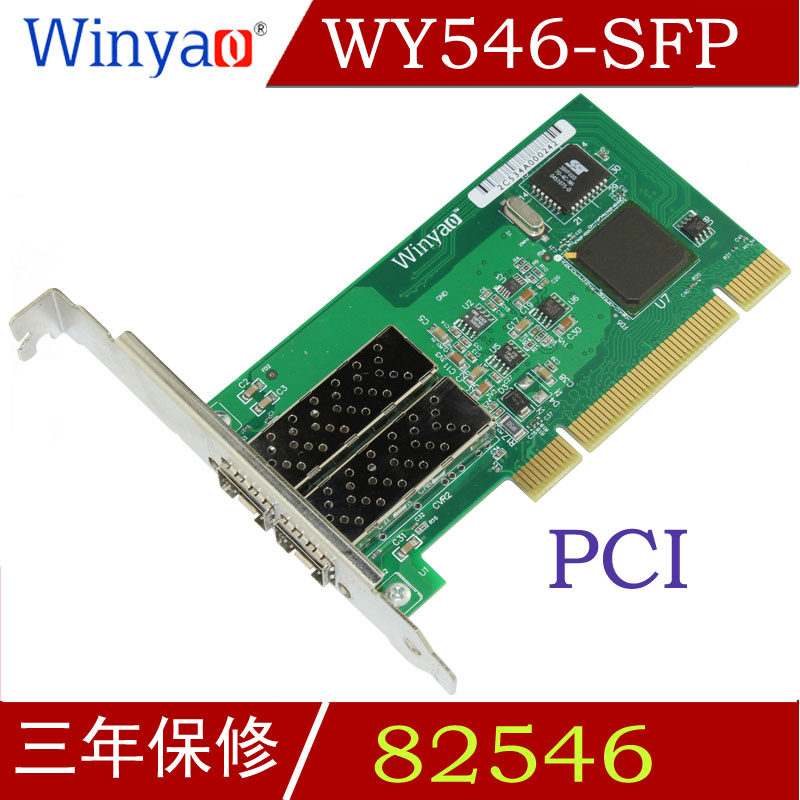 Winyao WY546-SFP PCI SFP双口千兆光纤网卡FTTD台式机82546