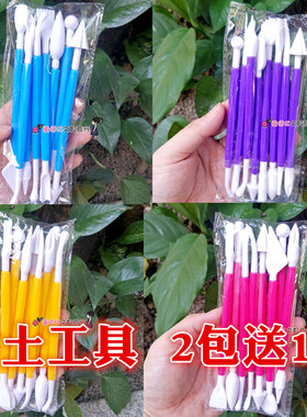 超轻粘土八件套装工具泥塑 纸粘土刀软陶泥模具彩泥手工diy配件