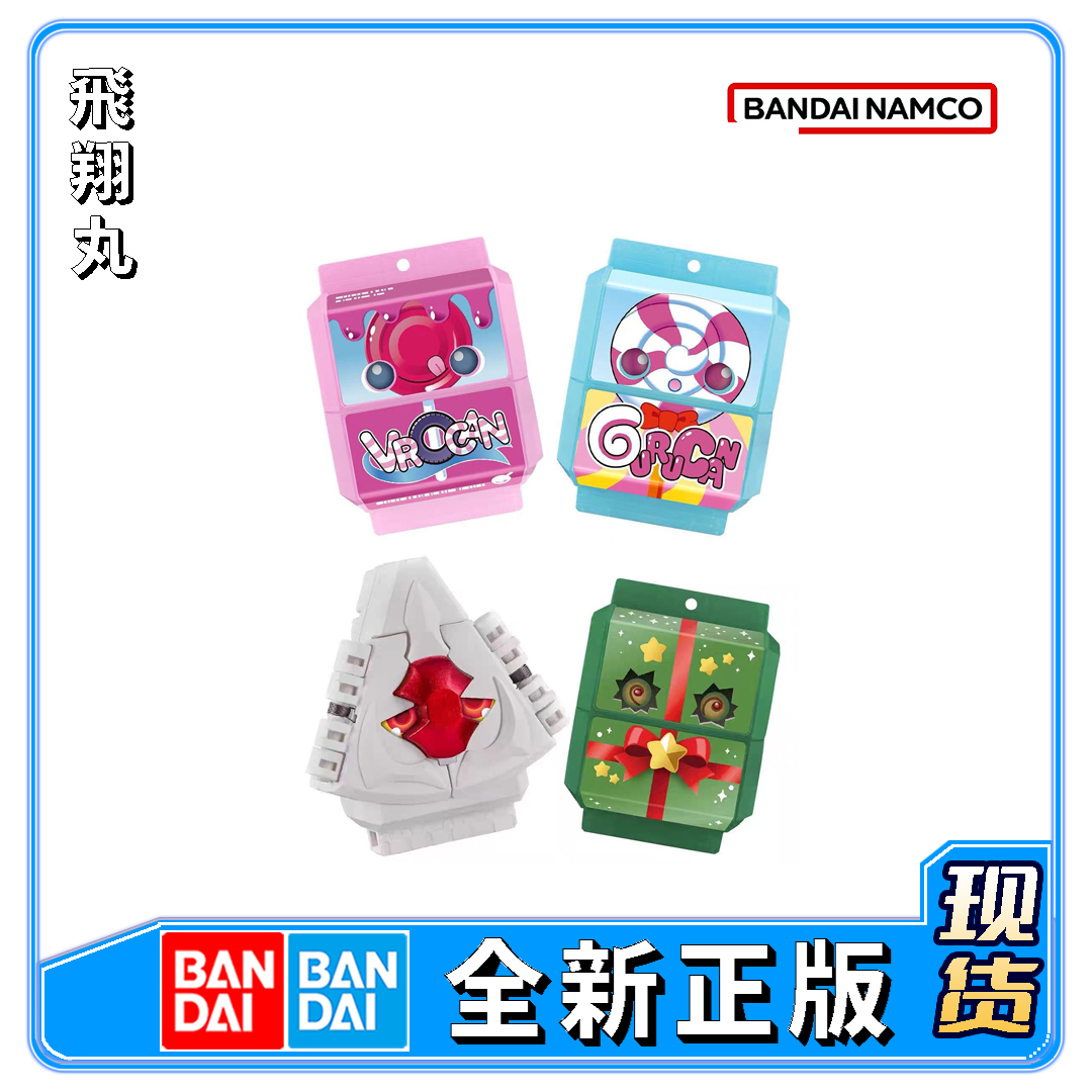 万代DX假面骑士加布发声饱藏套装05 06 蛋糕王圣诞台词旋转棒棒糖