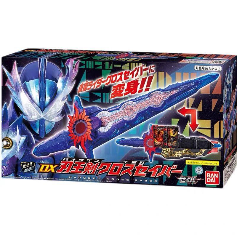 飛翔丸 万代 面骑士圣刃SABER最终形态 DX刃王剑十圣刃驱动器托马,模玩/动漫/周边/娃圈三坑/桌游,假面骑士专区,淘宝优惠券,粉丝福利购,淘宝优惠卷