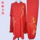 新款 表演比赛定制绣花刺绣太极服男女红色丝麻垂感好舒适透气秋夏