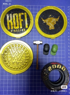 wwe摔跤人偶美泰配件底座地台绿色帽子大锤子jakks轮胎行李拉杆箱