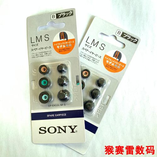 原装索尼sony哥套哥伦