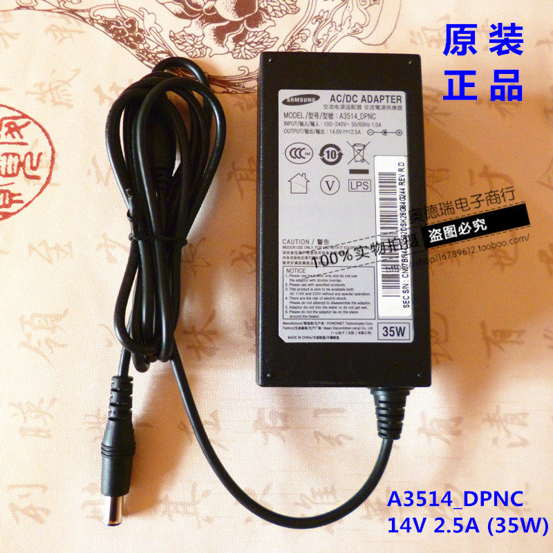 原装正品三星14V2.5A液晶显示器35w电脑电源适配器A3514-DPNC