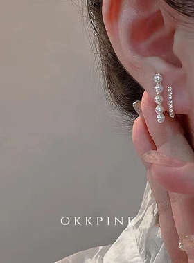 okk pine 星珠半弯 法式轻奢镶钻珍珠耳钉 美人余李一桐同款耳环