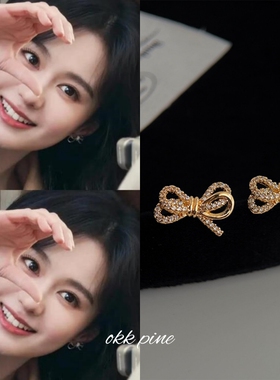 okk pine 通勤迷你蝴蝶结锆石耳钉女迟来的欢喜郑合惠子同款耳环