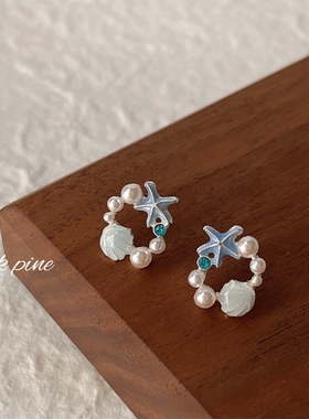 okk pine 沈月快乐的大人同款耳钉海星贝壳滴釉质感清新耳饰耳环