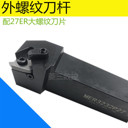 LSSK压板式外螺纹刀杆