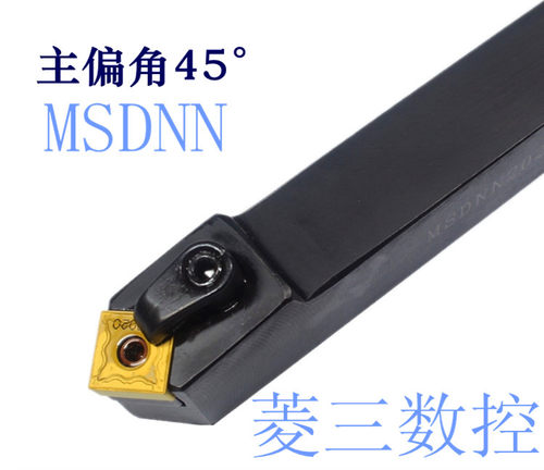 外圆端面车刀45度MSDNN1616H12 2020K12压板式正四方数控45度刀