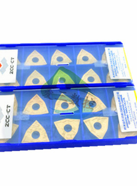 株洲钻石数控耐用刀片WNMG080408-PMYBC252 WNMG080404-PM YBC252