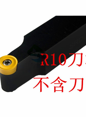 数控刀杆车床刀具耐用外圆圆弧车刀杆R8 R10刀片SRDCN3232P20 P16