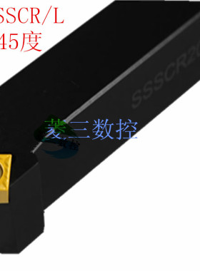 外圆 数控刀杆SSSCR/SSSCL 2525M091212H09/1616H09/2020K09