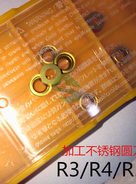 数控进口刀片圆弧R3 R4R5陶瓷RCMT0602MO加工钢件不锈钢耐磨圆刀