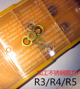 数控进口刀片圆弧R3 R4R5陶瓷RCMT0602MO加工钢件不锈钢耐磨圆刀