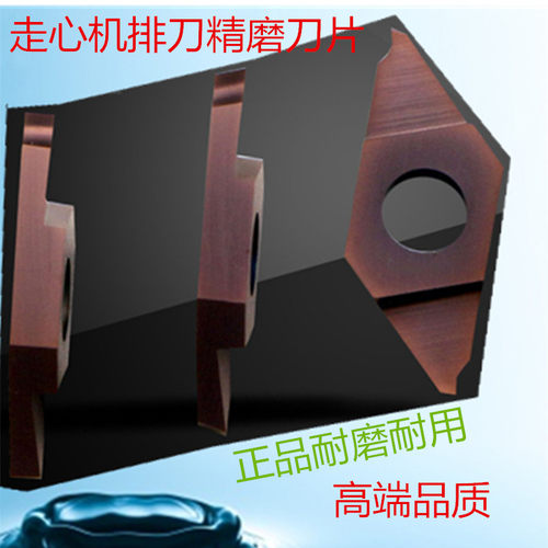 走大号国产不锈钢切槽切断排粒刀片斜口平口通TKF12R16R100150200