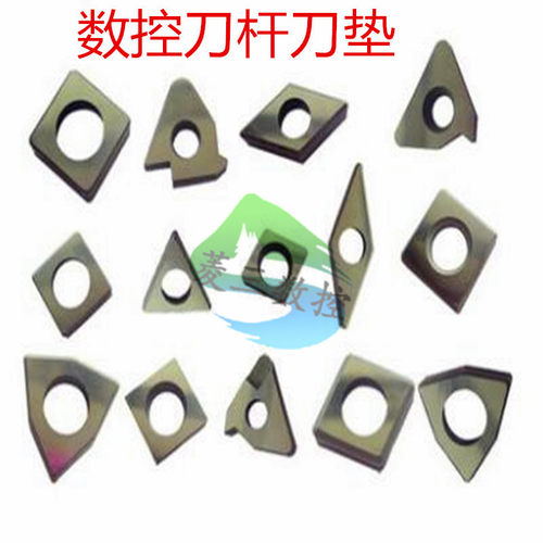 数控车床刀具钨钢耐用刀垫片配件刀杆刀片刀垫MC1204/MT1603/MW08