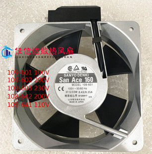 602 601 16050 三洋铝框风机 16051交流风扇 641 109 642 原装 603
