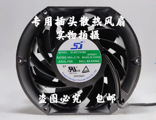 直流风机 全新 暴力大风量散热风扇17CM 48V 2.7A SC481751BH