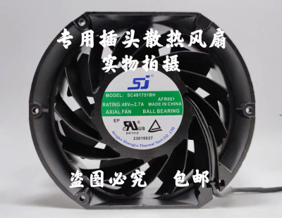 全新/SJ/直流风机 SC481751BH 48V 2.7A 暴力大风量散热风扇17CM