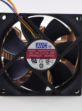 原装AVC 8025 12V 0.7A DS08025R12UP 8CM PWM智能控速散热风扇