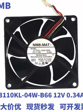 NMB 3110KL-04W-B66 12V 0.34A 8032 8CM三线变频器散热风扇