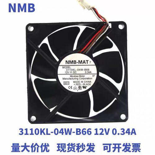 NMB 3110KL-04W-B66 12V 0.34A 8032 8CM三线变频器散热风扇