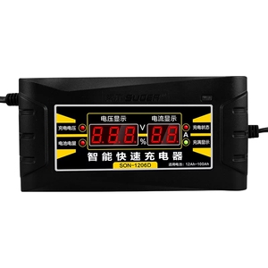 。1206D汽车摩托车电瓶充电器12V6A 智能脉冲自动修复铅酸电池