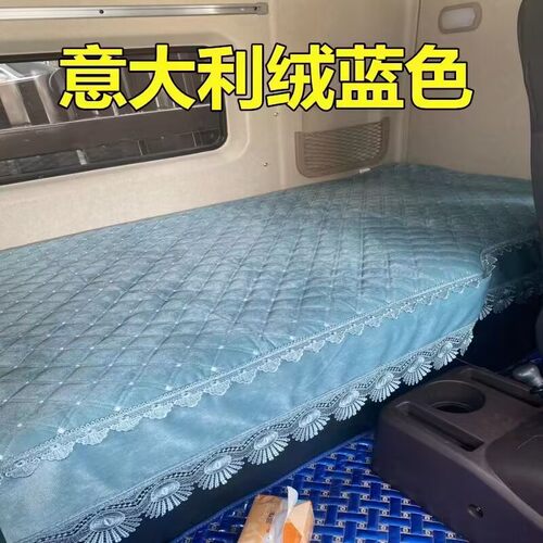 天龙旗舰KX卧铺垫四季通用