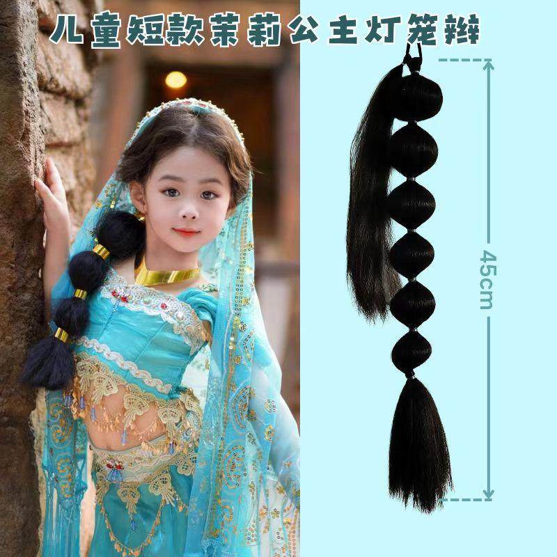 茉莉公主同款假发辫子儿童女宝宝cos长款泡泡灯笼便子玉米烫长辫