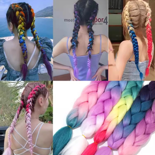 彩色拳击辫编假发辫子三亚编发网红脏辫编彩色发丝彩色编发脏辫