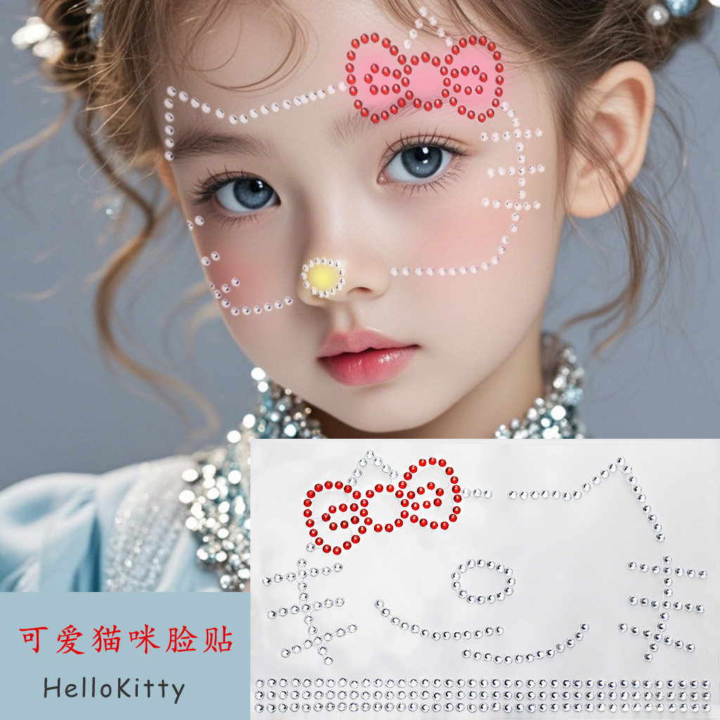新年kitty妆面猫脸贴凯蒂猫kt脸贴儿童可爱hello kitty小猫妆钻贴,彩妆/香水/美妆工具,指甲装饰,淘宝优惠券,粉丝福利购,淘宝优惠卷
