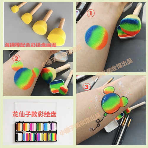 面部彩绘工具套装diy拓印海绵戳