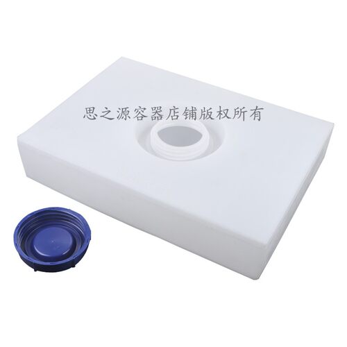 食品级加厚塑料水桶车顶矮耐老化