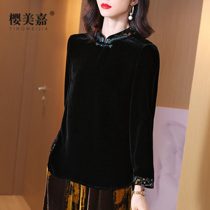 樱美嘉复古真丝丝绒旗袍上衣女中国风改良盘口刺绣钉珠立领衬衫