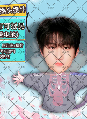 黄朔摇头摆件趣味摆件头部自动摇摆定制摆件电动摆件抖音diy