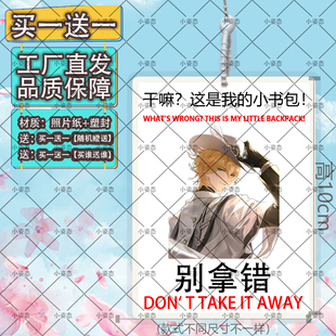 罗夏登机牌行李牌时空中的绘旅人书包挂件行李箱挂牌双面防水