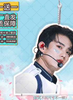 P1Harmony黄寅拓行李牌书包行李箱挂饰背包周边同款登机牌挂件